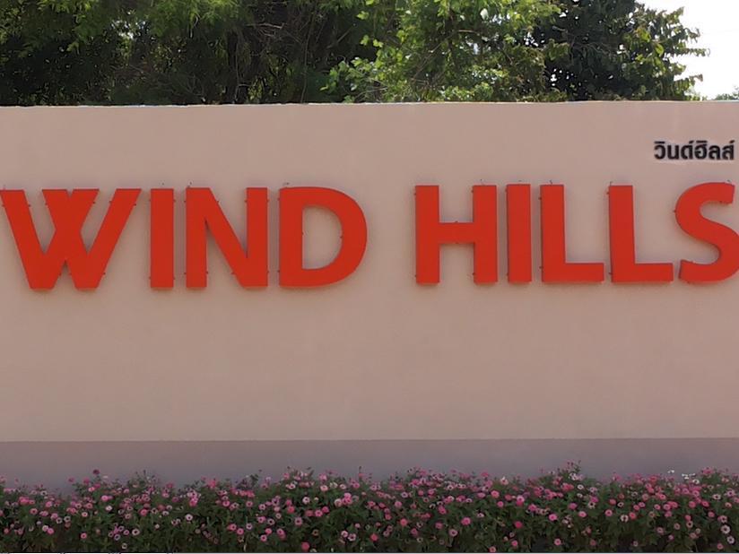 Hotel Wind Hills Nakhonratchasima Exterior foto